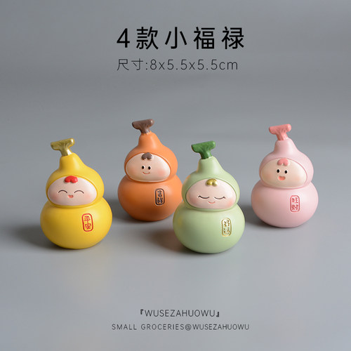 【葫芦压桌台，好运滚滚来】摆件
