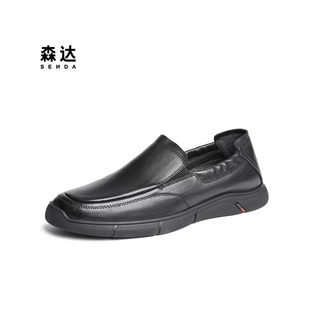 商務(wù)休閑男鞋 Senda森達(dá)2024年秋款 軟面牛皮鞋 1RL01 專柜正品 1RL02