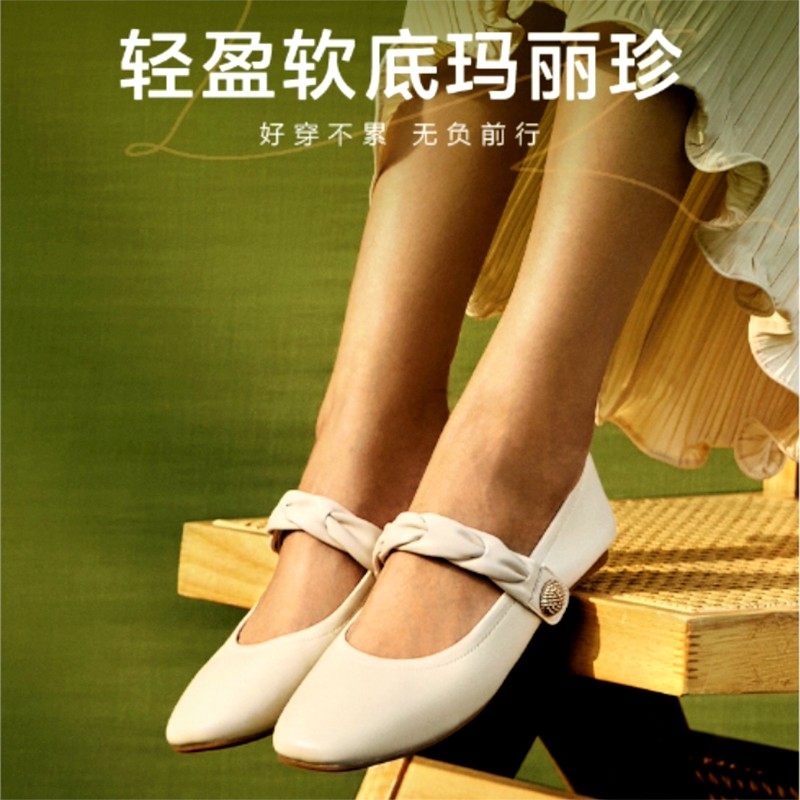 森达玛丽珍乐福平底休闲女鞋