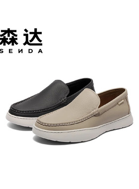 SENDA森达2025年夏款专柜正品一脚蹬板鞋牛皮休闲男鞋K4501BM5
