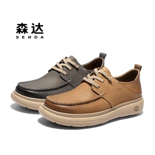 SENDA森达2026年春款 2CX01 专柜发货牛皮面软底软面舒适休闲男鞋