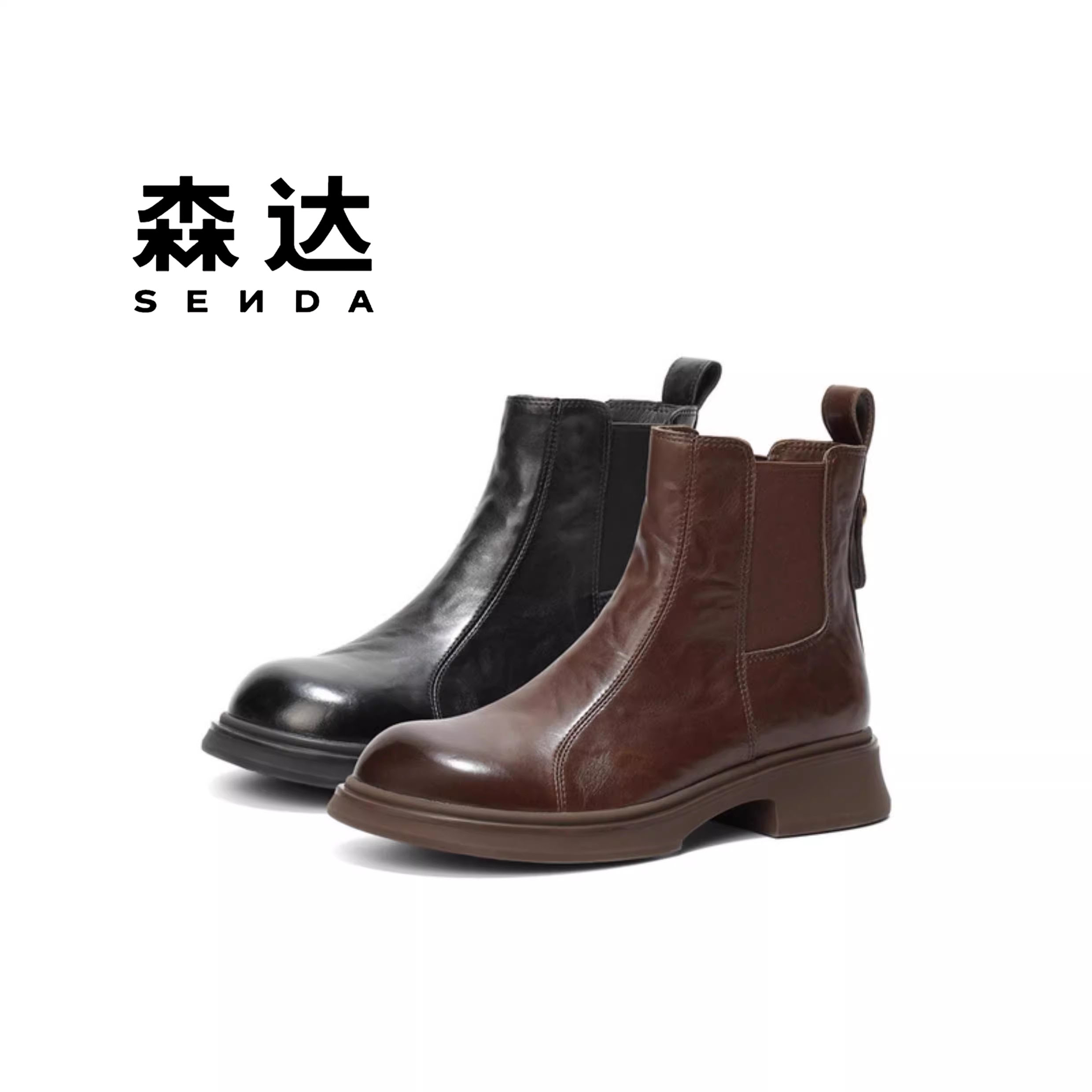 森达2025年冬款牛皮面切尔西女靴