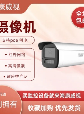 DS-2SF2C27WL-IZS 海康威视200万电动变焦双光poe网络摄像机