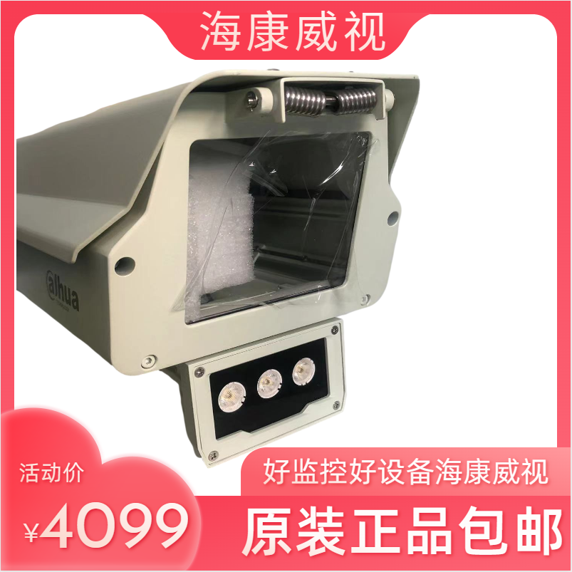 DH-CP902-AU4F一体化抓拍单元