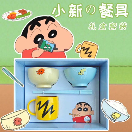 蜡笔小新系列生日礼物男生女生送女友闺蜜儿童创意实用毕业餐具