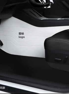 适用新款特斯拉ModelY/3焕新中控两侧加长款护垫防踢垫纳帕皮脚垫