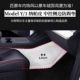 适用新款 3焕新中控扶手箱侧边护垫防踢垫纳帕皮脚垫 特斯拉ModelY