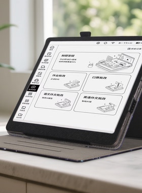 适用作业帮学练机S50平板电脑保护套10.3英寸学习机S50作业帮保护皮套EPB2卡通旋转横竖支撑S50磁吸外壳子