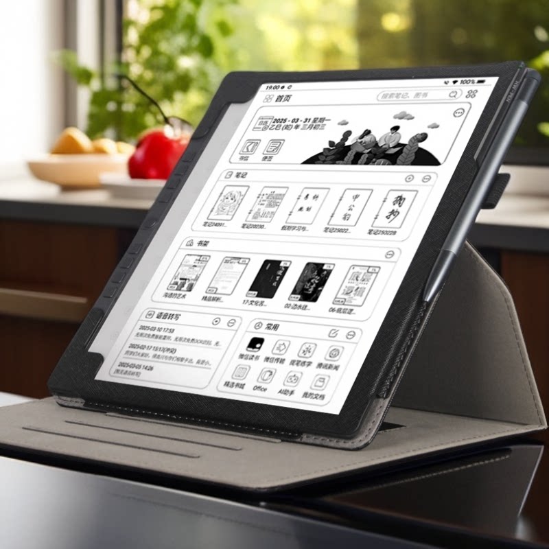 汉王汉王N10SE二代电子书保护套N10二代办公本墨水屏N10PRO二代电纸书N10mini二代7.8寸皮套阅读器保护壳