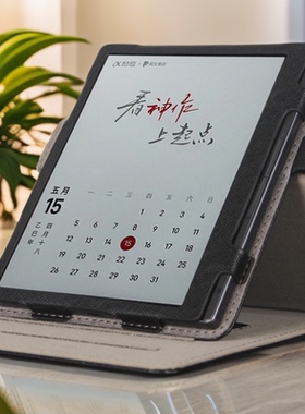 适用于科大讯飞起点K3电子阅读器保护套XF-DX-J307E墨水屏电纸书皮套7寸彩色电子书360°旋转横竖屏支撑外壳