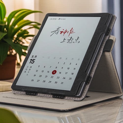 适用于科大讯飞起点K3电子阅读器保护套XF-DX-J307E墨水屏电纸书皮套7寸彩色电子书360°旋转横竖屏支撑外壳
