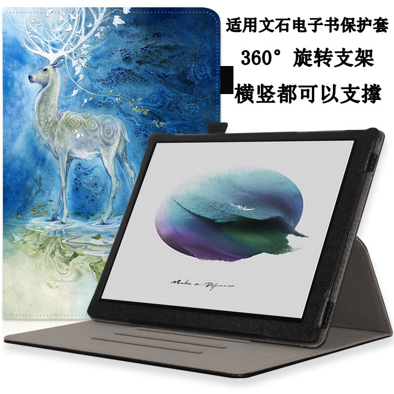 文石BOOX T10C+电子书保护套T10C+阅读器皮套墨水屏平板10.3英寸电纸书平板电脑横竖支撑保护壳