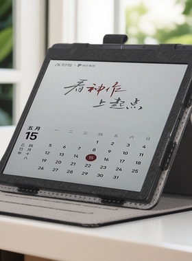 适用于科大讯飞起点K3阅读器保护套XF-DX-J307E阅读器皮套7英寸彩色电子书360°旋转横竖屏支撑外壳