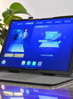 适用于步步高家教机S10/S9保护套S10Air智能大屏P25NH310学习机X6A横竖屏S9E旋转支架原机壳皮套