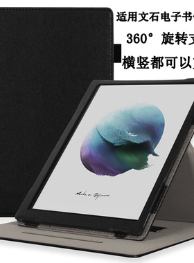 文石BOOX T10C保护套10.3寸电子书TAB10/10C/PRO阅读器皮套X3PRO墨水屏平板NoteX2/X3/X3S横竖支撑壳
