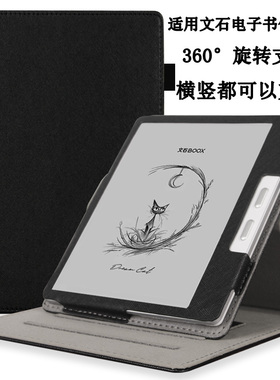适用于文石BOOX Leaf5电子书保护套Leaf5阅读器墨水屏Leaf3C保护壳Leaf5C电纸书智能阅览器皮套