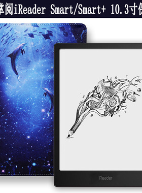 爱保 适用于掌阅iReader Smart 电子书保护套Smart+ 阅读器壳10.3寸R1001皮套
