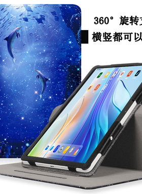 适用 华硕a豆平板3保护套apad10C皮套10.4英寸平板电脑支撑外套全包防摔带笔套A豆壳a豆平板3 Plus套