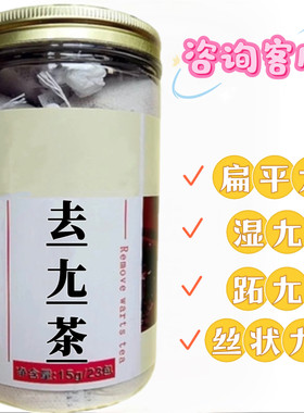 尖锐湿疣男女hpv转阴扁平尤丝状尤跖疣膏干扰素凝胶口服中药