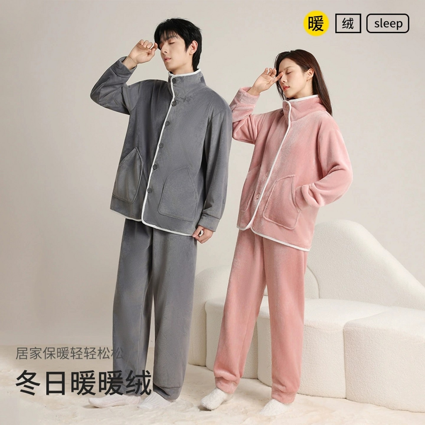 情侣睡衣女冬季加绒加厚珊瑚绒秋冬款可出门大码保暖外套家居服男