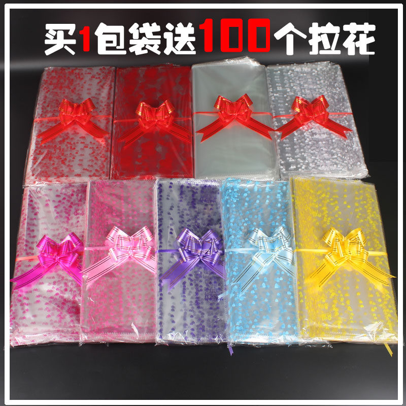 毛绒玩具大娃娃包装袋 花束防潮防尘透明塑料袋 礼品拉花平口袋子