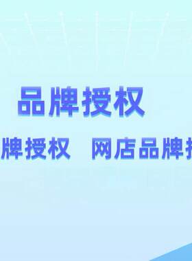 授权迪奥/芬迪FENDISILVERMOON