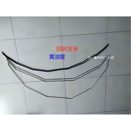三一挖机回转支承黄油