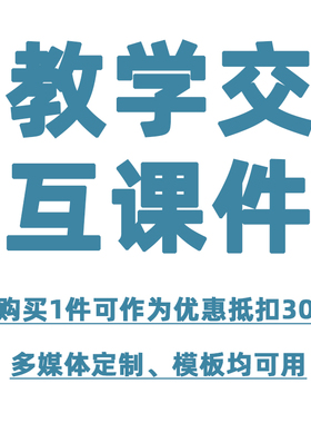 2026多媒体应用director作品设计定制大作业课堂练习Barbie模板