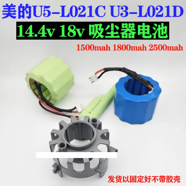 支架充电杆式美的吸尘器