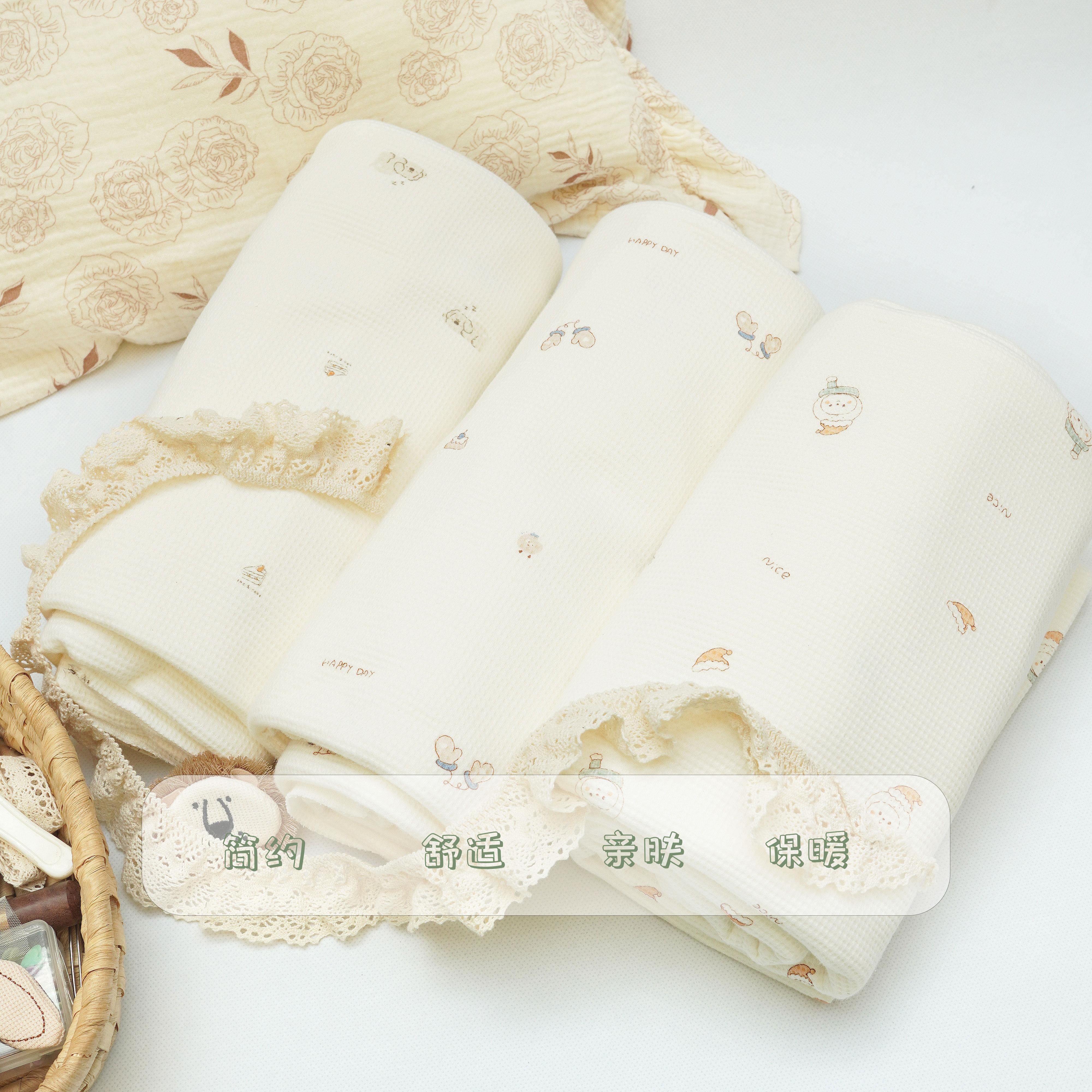 纯棉布料婴幼儿华夫格精梳棉毛布秋冬包被包单爬服包屁衣睡衣面料