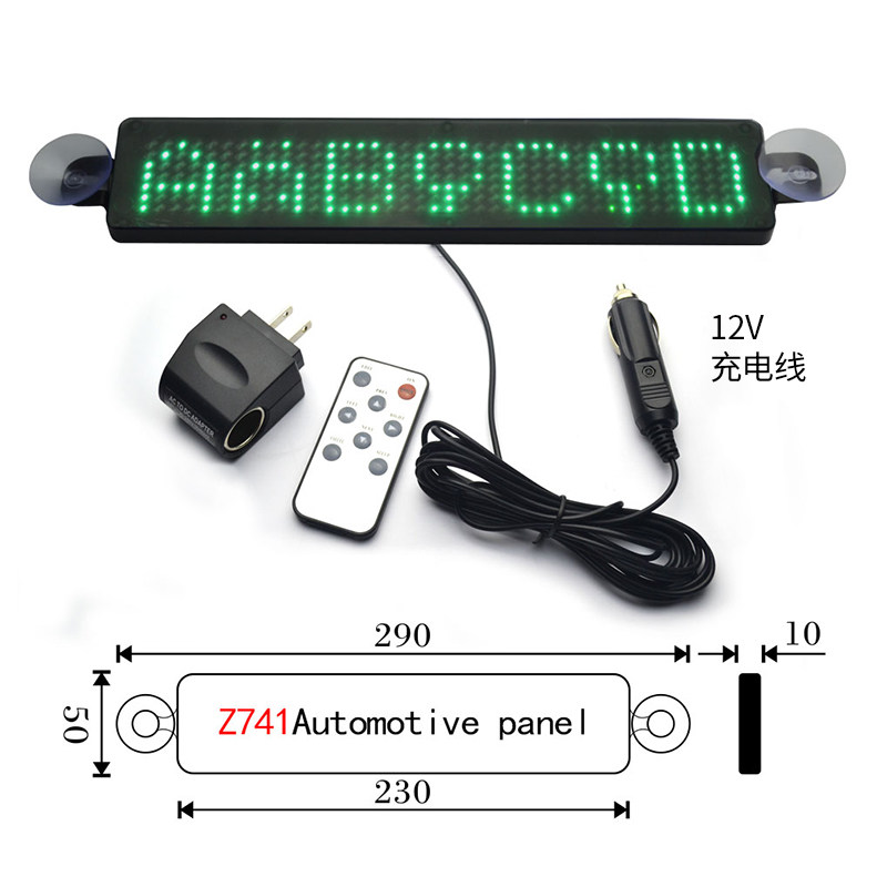 LED迷你车载屏车主联系号码专用显示牌 车后窗广告屏支持英文数字