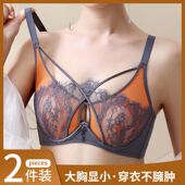 大胸显小水晶杯内衣女透气超薄款 蕾丝乳胶兔耳朵收副乳刺绣文胸