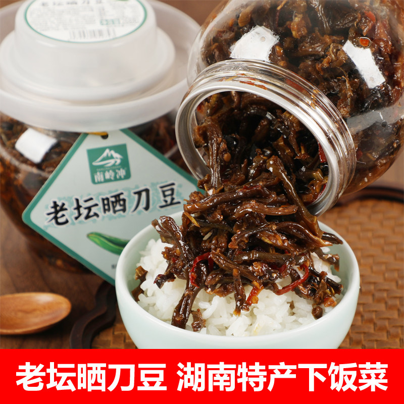 南岭冲老坛晒刀豆香辣刀豆干腌制湖南特产即食下饭菜酱咸菜268g