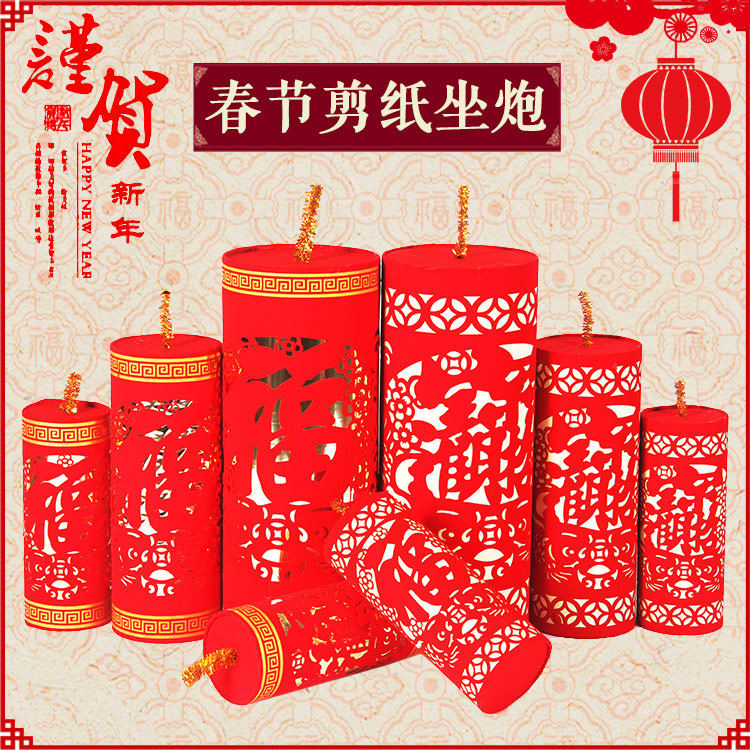 春节场景布置仿真坐炮摆件商场橱窗装饰礼炮元旦新年福字礼盒堆头