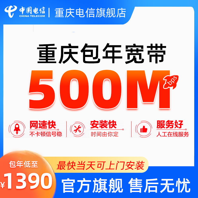 足不出户宽带新装宽带至多可用13个月