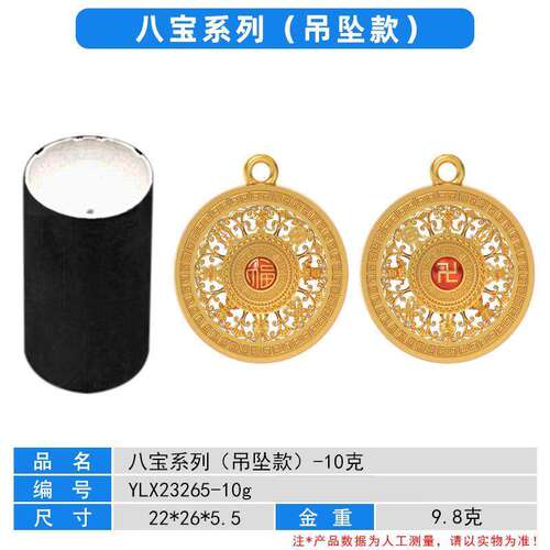 新款八宝万福罗盘首饰石膏模具手表带圆扣祥云扣转动罗盘金银加工
