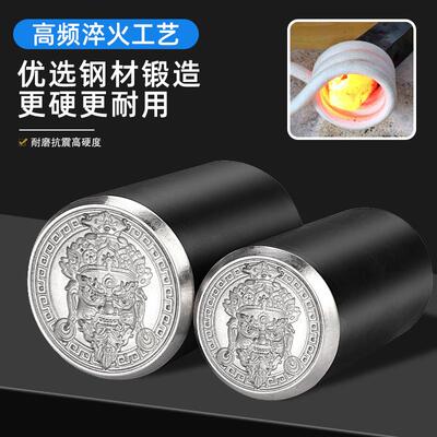 cnc白财神浮雕钢印黄金银吊坠錾刻模具首饰加工打金吉言錾子冲压