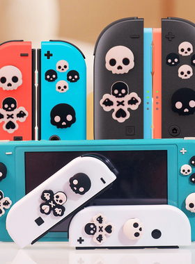 switch2手柄摇杆帽ns保护壳lite游戏机配件ps5甜酷骷髅按键硅胶套