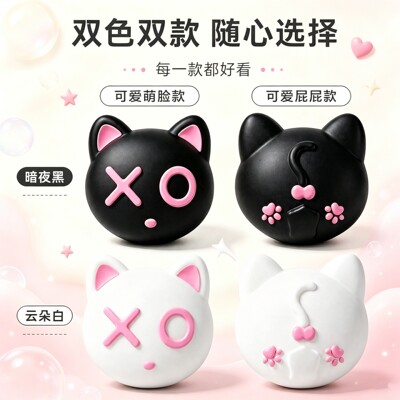 任天堂switch摇杆帽可爱猫防滑帽