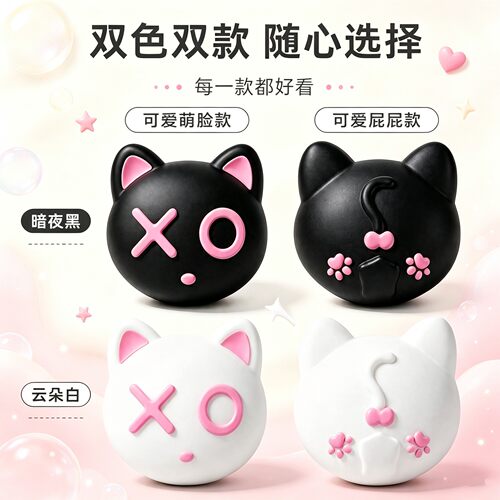 任天堂switch摇杆帽可爱猫防滑帽