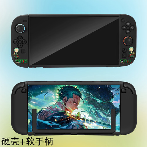 任天堂NS2保护套海贼王索隆硬壳