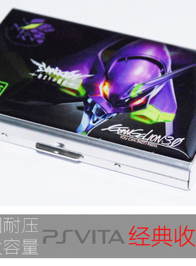 PSV游戏卡盒福音战士EVA初音闪之轨迹游戏卡带盒保护卡包收纳卡盒