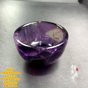 紫水晶摆件 紫黄晶碗 紫水晶碗 颜色紫