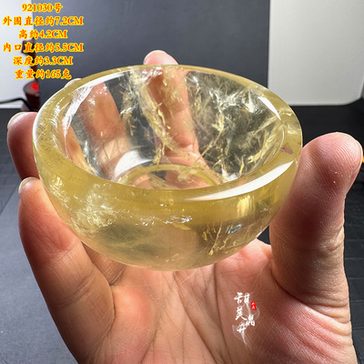 黄水晶碗原石制作打磨晶体透