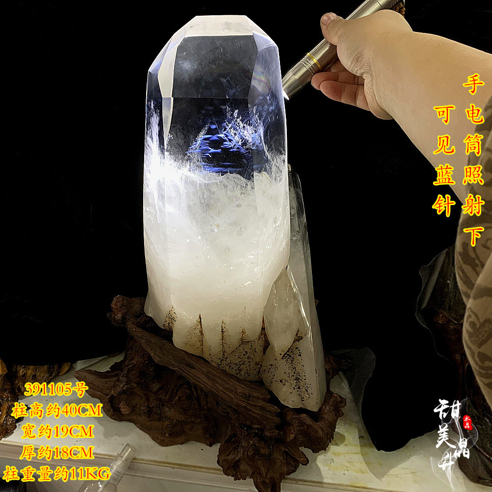 大号 白水晶柱摆件 天然水晶柱原石打磨 独特造型 显性蓝针