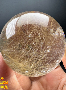 金发晶摆件 金发晶球 天然发晶原石打磨 少许幽灵共生 白色晶体