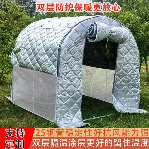 冬季保暖大棚保温被防冻防水