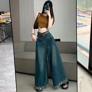 2023新款 潮流美式 高腰牛仔裤 女秋季 子 复古流苏宽松显瘦休闲阔腿裤