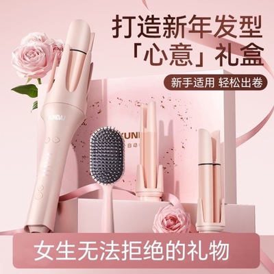 全自动卷发棒神器三合一直发梳蛋卷持久定型送女友儿生日元旦礼盒