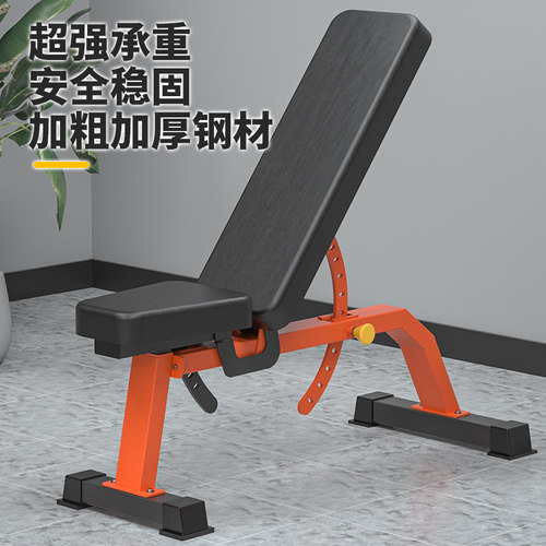 卧推登哑铃凳终身质保